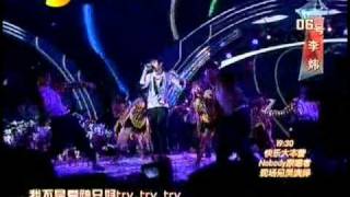 [2010快樂男聲] 李煒-不可能錯過你