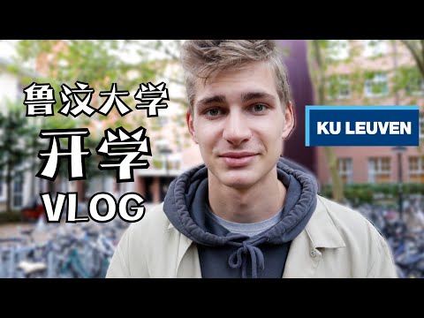 Start of Semester VLOG: What are Belgian student dorms like?