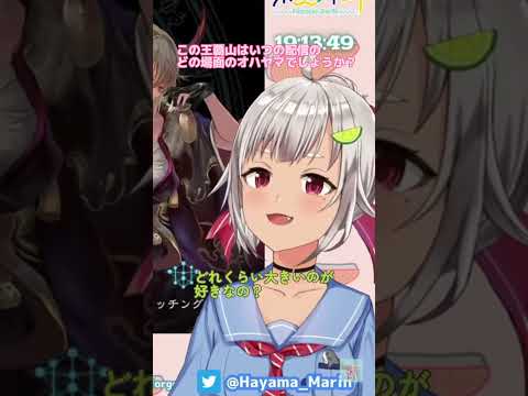 【おはやま検定】この王覇山 いつのオハヤマ？ Part21【顔文字ちゃんねる】