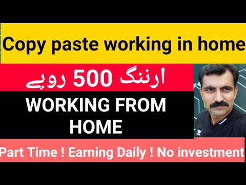 Copy paste work from home job Daily Earning //  Work from mobile //  No investment  Apply Now