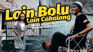 Musisi Jenaka Makassar - Lain Bolu Lain Cakalang, Lain Dulu Lain Sekarang ( Official Music Video )