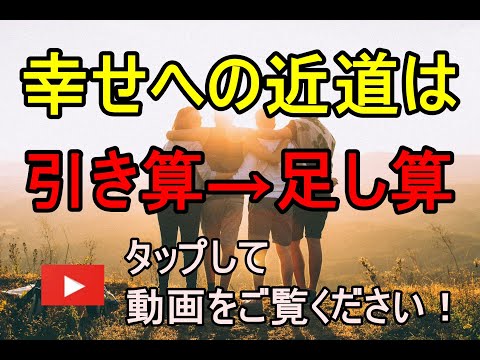 海外投資 アドバイザー パーキンソン 法則