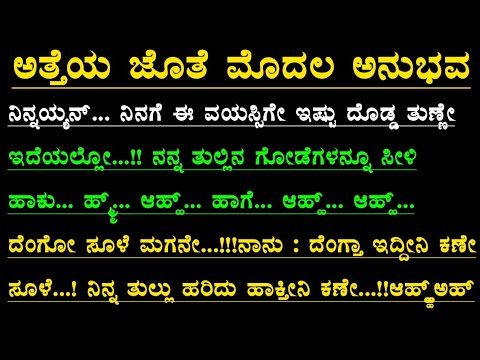 Kannada gk adda | useful information in kannada | kannada gk stories | kannada motivational story