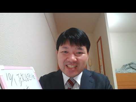 10/1.「消費税を廃止する市民の党」を設立しました。