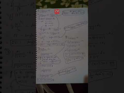 Class 12 integration 7.4 important question #shorts #viral