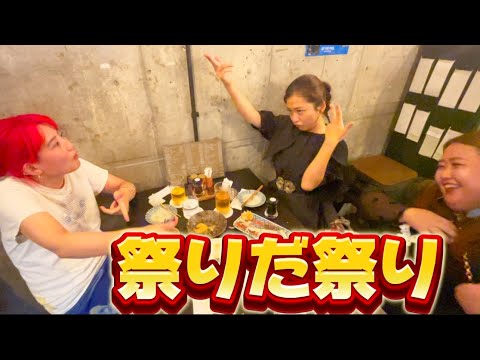 【大事件💦🥵❤️】最強ダチ様と大爆笑飲み会だびゃん🍻🌈