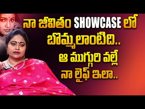 Actress Divya Vani her Film Journey | Mega Star Chiranjeevi | Rajendra Prasad | iDream