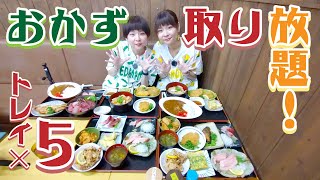 【09 おわせ魚食堂の日替わり料理】おかず取り放題！尾鷲で魚料理を満喫 - みえぺこ