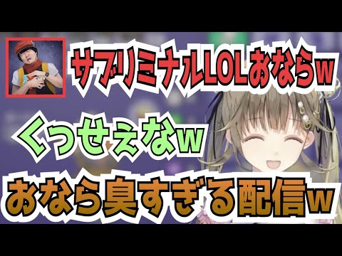 屁をこきすぎておなら臭くなる英リサ達【英リサ/ぶいすぽ/切り抜き/VTuber】