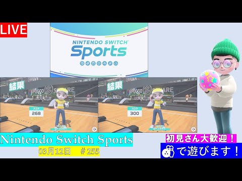 【Nintendo Switch Sports】ボウリングで遊ぼ！#任天堂#Switch#スイッチスポーツ#nintendoswitchsports