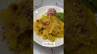 Surti Locho Recipe | Locho Recipe | Street Food😋#breakfast #suratifood #streetstyle #shorts