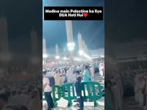 Madina mein Masjid e aqsa ke liye dua|special dua for palestine and masjid e al aqsa|