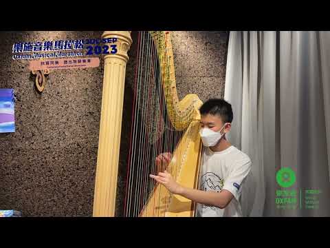 Oxfam Musical Marathon 2023 - Cayden Chu from HeartStrings Harp Centre