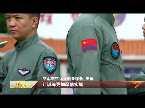 空军航空兵某旅一大队：敢为人先 争做刀尖