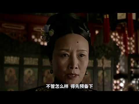 走向共和 第31集：慈禧太后，为何重用“义和团”？巅峰的平衡之术