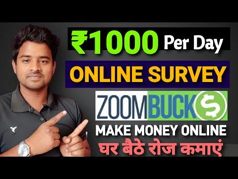 Best Survey Websites Today | Do Online Survey & Earn Money | Highest Paying Survey Sites 2022