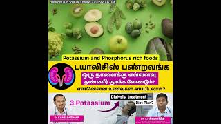 Dialysis Diet Potassium - Low Potassium Diet | Potassium Foods to limit or avoid