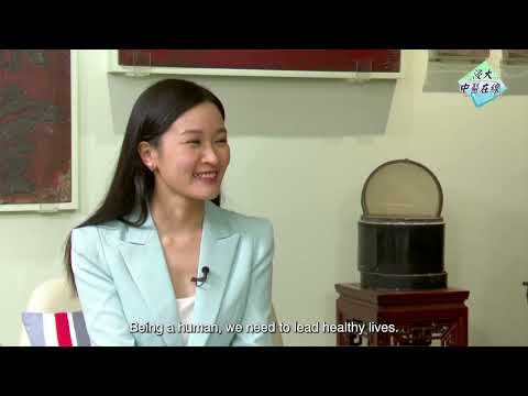 HKBU Chinese Medicine Online - Season 4 - EP4