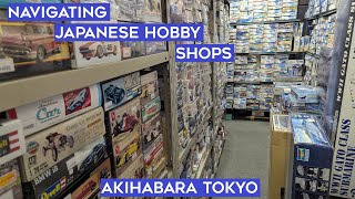 Discovering Hobby Shops in Akihabara - Tokyo Japan