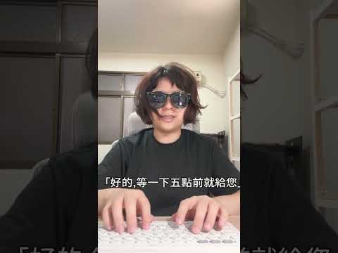 矮子友善Genki朝氣椅