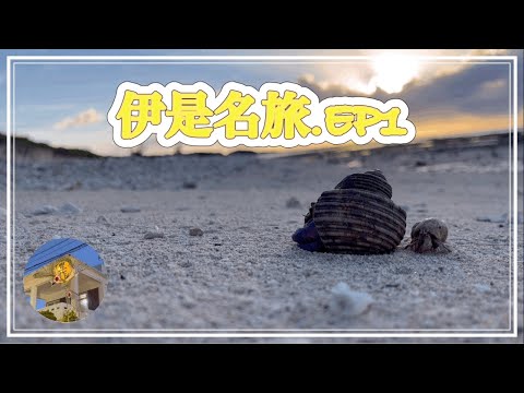 悠久の島🏝️伊是名島1.#沖縄観光