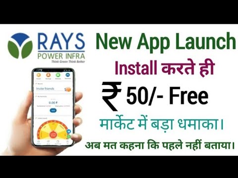 Rays Power | New Earning App Today | New Power Bank App | Rays Power Real Or Fake | Payment Proof🥰