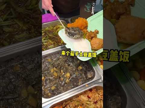 东北街头的豪华盒饭不仅分量扎实，老板还贼热情～ #路边摊美味