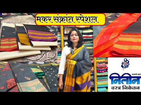 मकर संक्रांत  स्पेशल Black colour Sarees | Tulshibaug Saree shopping Pune #shoppingvlog