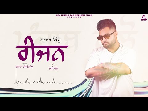 Reason (Full Audio) : Gulab Sidhu | Fateh Shergill | Diamond | Punjabi Songs 2024