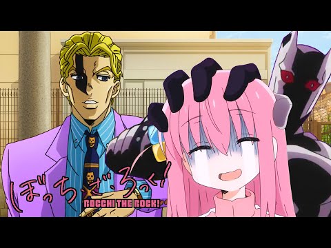 【subtitled】Bocchi-chan wants to live quietly.【Bocchi The Rock!×JoJo's Bizarre Adventure】