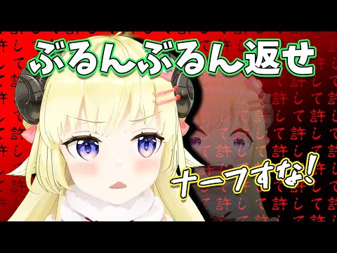 おうち3Dでナーフされていた自分の胸に納得できないわためぇ【角巻わため/ホロライブ切り抜き】