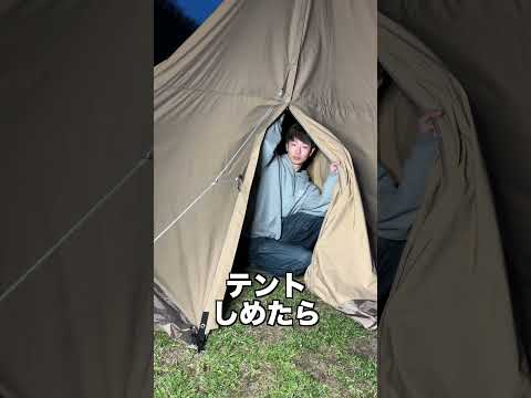 【キャンプあるある❗】知っておきたい防犯対策