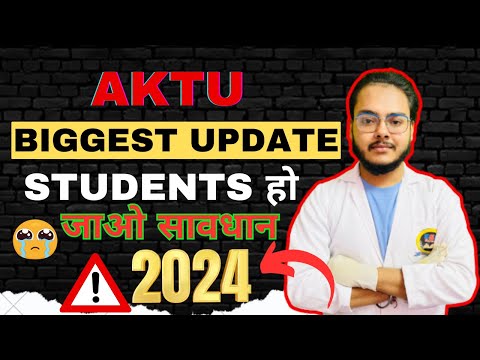 AKTU New Update 😱😱  Students हो जाओ सावधान 😢😢 AKTU Back क्यों देता है 🤦‍♂️🤦‍♂️BSP Pharmacy