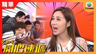 愛回家之開心速遞精華 | 靚女 Receptionist 的重要性