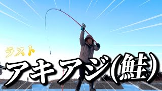 【北海道】【釣り】河口規制解除オホーツクラストサーモン！おまけあり！