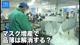 【Nスタ】マスク増産で品薄は解消する？