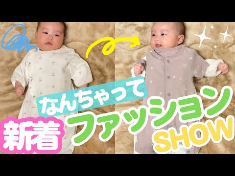 可愛さチェック！？新しい服をちょこっと着せてみた！【着せ替え】