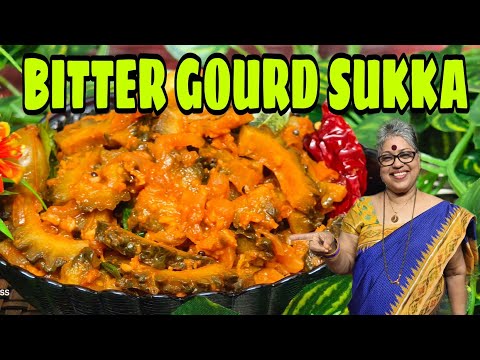 Bittergourd sukka| Monthi Festh Recipe| Mangalore Special 8th September Menu|ಕರೇತೆ ಸುಕೆ|ಕಾಂಚಲ ಸುಕ್ಕ