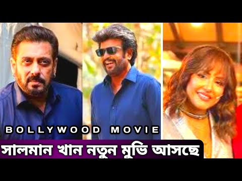 Thriller Movies Explained in Bangla _Movie_Story_Reveal_😱Love_and__Akshay_Ajay_B-D FILM STUDIO 2024