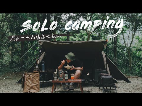 solo camping in forest with beer cocktail and ramen