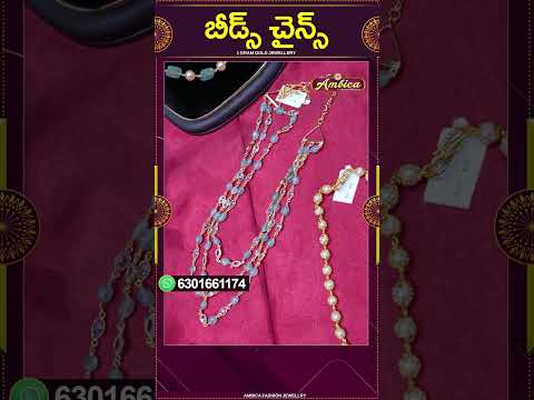 Beads Chains #Shorts | 1Gram Gold Jewellery | Ambica Fashion Jewellery