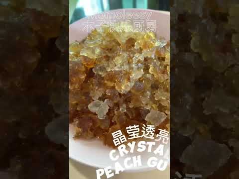 【ASMR】 滋补养颜桃胶薏米豆浆水喝过了吗？ #cookingvideo #桃胶