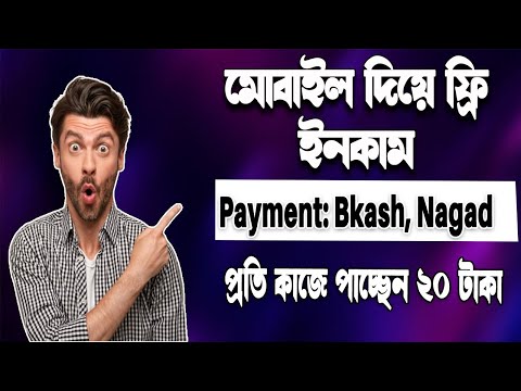 Earn Money Online 2023 | অনলাইন ইনকাম মোবাইল দিয়ে | Workmatejob কিভাবে কাজ করবো 2023