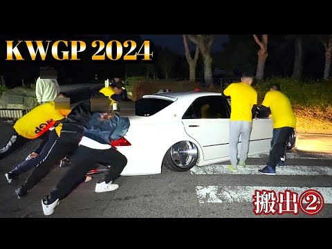 KWGP 4th STAGE 2024  搬出② 亀るVIPカー ドレスアップカー  ボックスカー JDM USDM  BIG BOXCAR  K-CAR Custom Car