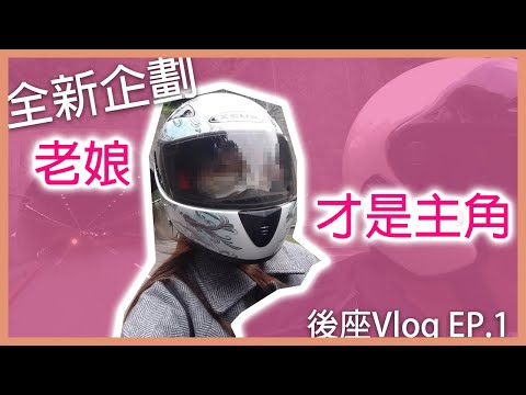 Couple Dating-Ichiran Ramen｜Taipei 101【Back Seat Vlog】