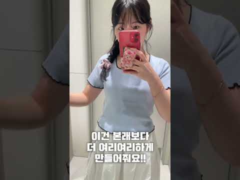 153cm의 입어만볼게요!!!!!👚👗 (정보없음❌)