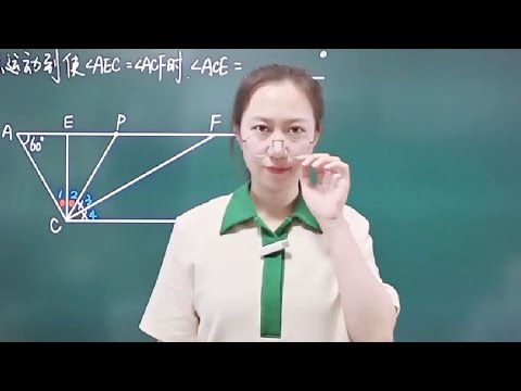 初一平行线和动点结合问题看懂点赞收藏#每天学习一点点