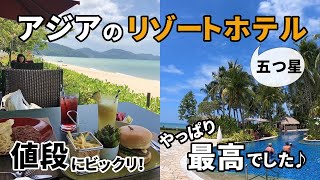 【ペナン島 Vlog8】アジアのリゾートホテルはやっぱり最高♪朝食/オトナもはしゃぐプール/Penang Malaysia/まーちトラベル March Travel