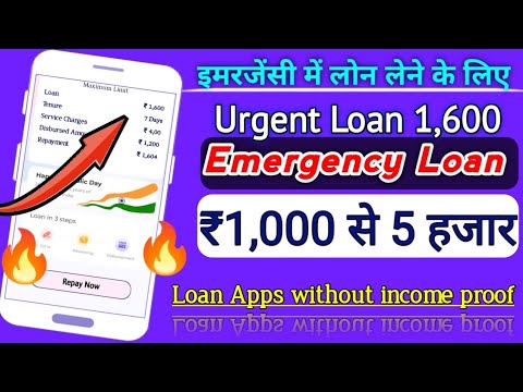 Urgent loan 5000 | Emergency loan | Mini loan app | New Loan App 2022 today | Loan App | Online Loan