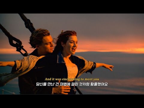 영화처럼 로맨틱한 가사 💖 Taylor Swift- Enchanted [가사/해석/lyrics]